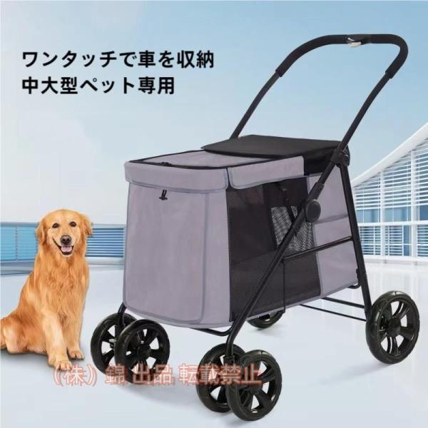 値下げ ペットカート大型犬 分離型 取り外し可 通気性抜群 軽量 4輪 猫 折りたたみ ベビーカー ...