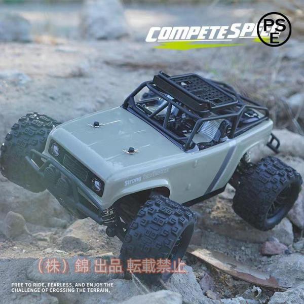 ラジコンカー オフロード 高速RCカー リモコンカー 50km/h 操作時間30分 2.4GHz 充...