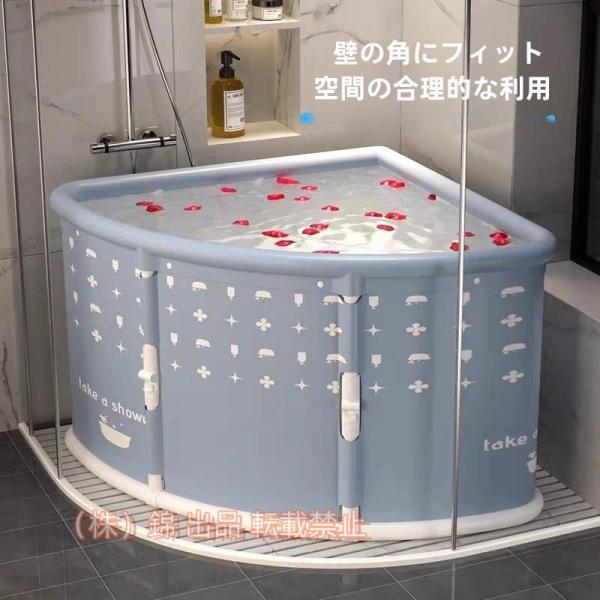折りたたみ浴槽折り畳み式浴槽大人ポータブルバスタブ扇形浴槽簡易風呂錦組立不要折りたたみバスタブ収納簡...