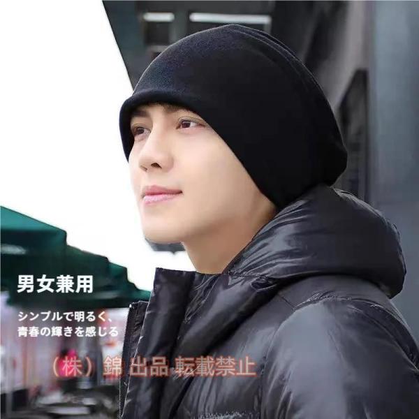 ニット帽 医療用帽子 春夏秋用 メンズ 帽子 抗がん剤副作用 脱毛 手術後用ケア 薄毛隠し株式会社錦...