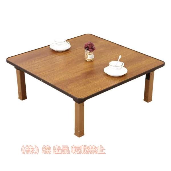 折りたたみテーブル 小型 長方形 木目調 おしゃれ 円卓 ローテーブル 株式会社錦折れ脚テーブル 4...