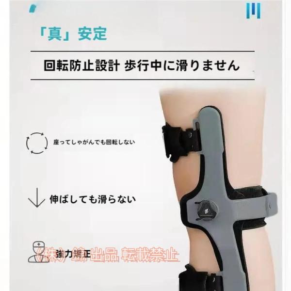 調整可能な固定膝ブレース、膝過伸展装具、滑り止め生地、サイドボタンデザイン、サイズと角度調整可能、A...
