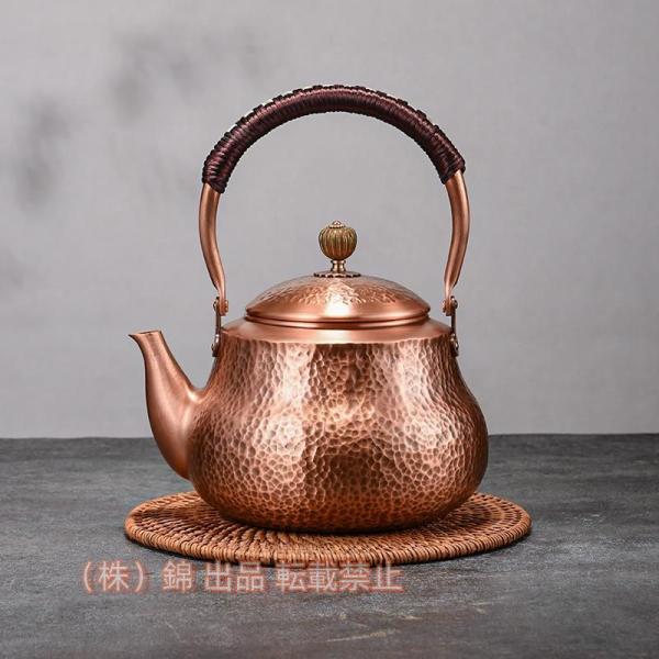 手作り 紫銅 銅製ポット お茶沸かし やかん ティーポット 株式会社錦 水がスムーズに出られる 水質...
