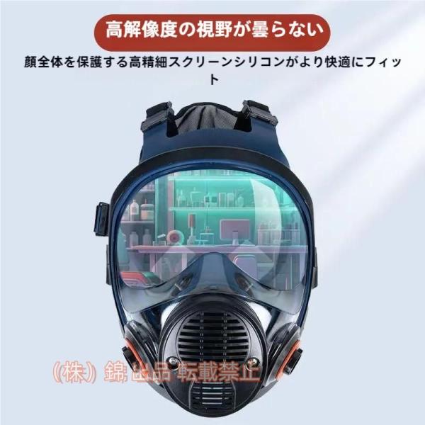 防塵マスク 防毒マスク 黄砂 塵 埃 悪臭防止 スモッグ 塗装 スプレー 実験室 溶接 スムーズな呼...