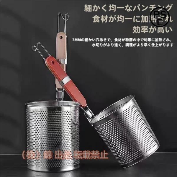 キッチン用品 うどんてぼ てぼ 木柄 深型 パスタ揚げ 株式会社錦 調理器具 多機能 ステンレス製 ...