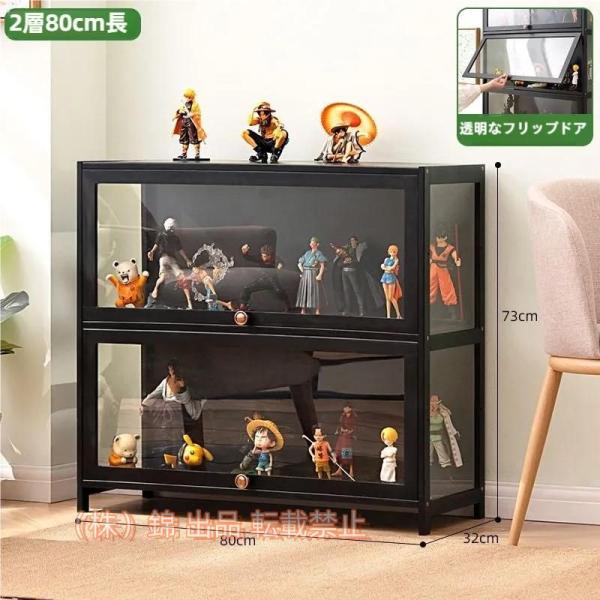 フィギュアケース 棚 アクリル コレクションケース フィギュア 天然竹製 株式会社錦 透明パネル 防...