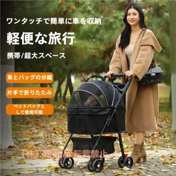 ペットカート分離型 取り外し可 通気性抜群 収納カゴ付き 軽量 4輪 猫 折りたたみ ストッパー付き...