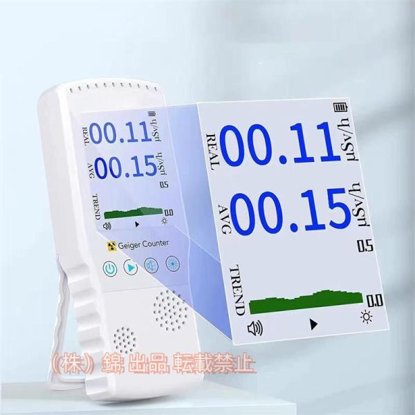 Fellat ガイガーカウンター 放射線測定器 β線/γ線/X線測定 核放射線検出器 ポータブル  ...