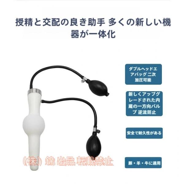 犬の人工授精キッ 犬の精液採取スリーブ 株式会社錦 小型、中型、大型犬用交配ツール、人工授精ピペット...