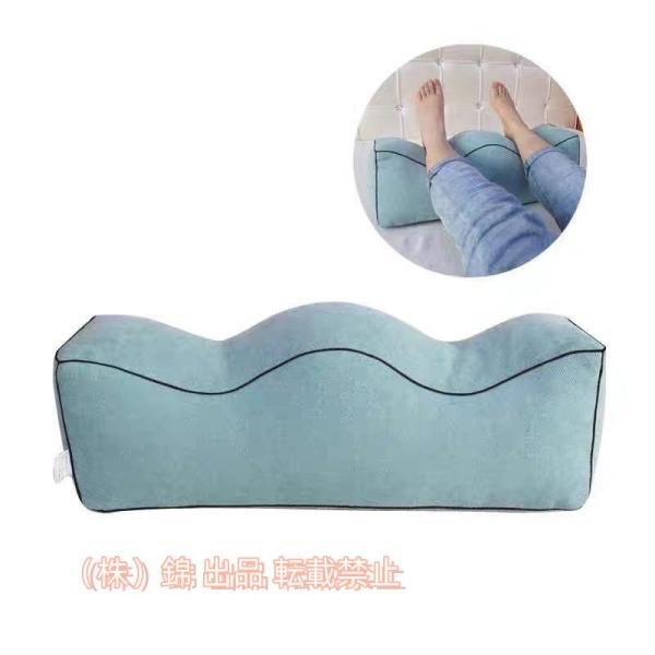 足枕 脚枕 膝下枕 膝裏 足置き ボリュームタイプ クッション 株式会社錦 腰痛対策 低反発 フット...