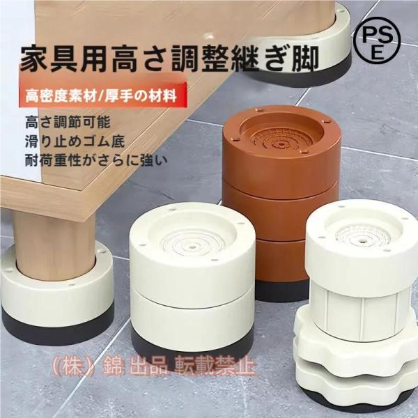 洗濯機用 かさ上げ台 防振ゴム 振動吸収マット6cm 高さ調節重ねて使用可能防音 ゴムマット 冷蔵庫...