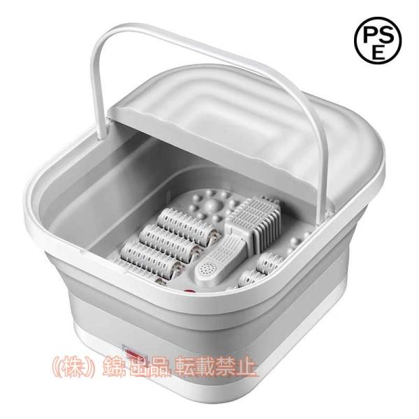 フットバス 足湯器 電気加熱 折りたたみ マッサージ 株式会社錦 足湯 足温器 自動加熱 保温 フッ...