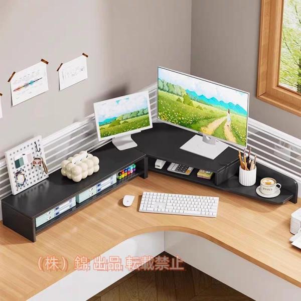 モニタースタンド収納ラックモニター台机上台卓上スタンド木製l字デスク二段大型やすい在宅勤務自立おしゃ...