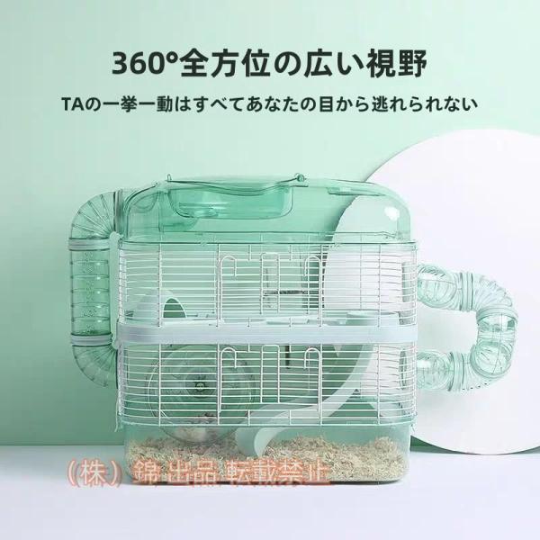 ハムスターケージ飼育ケージパイプデザイン金網ストレス解消回し車給水器錦小動物ケージハムスターハウス透...