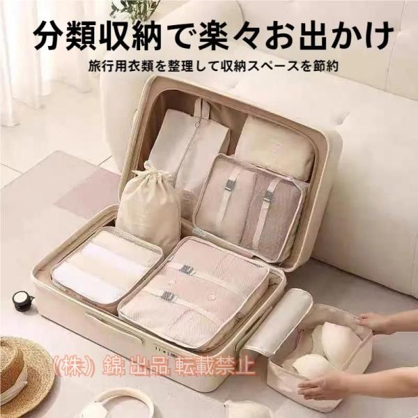 トラベルポーチ 圧縮ポーチ 圧縮袋 7点セット 収納ポーチ 旅行用 バッグインバッグ おむつポーチ ...