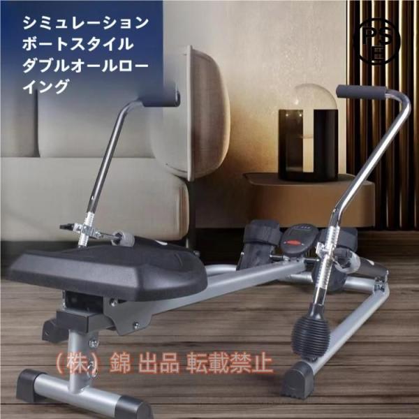 ローイングマシーン，ボート漕ぎ運動器具家庭用ローイングマシン折りたたみ式サイレント油圧ローイングマシ...