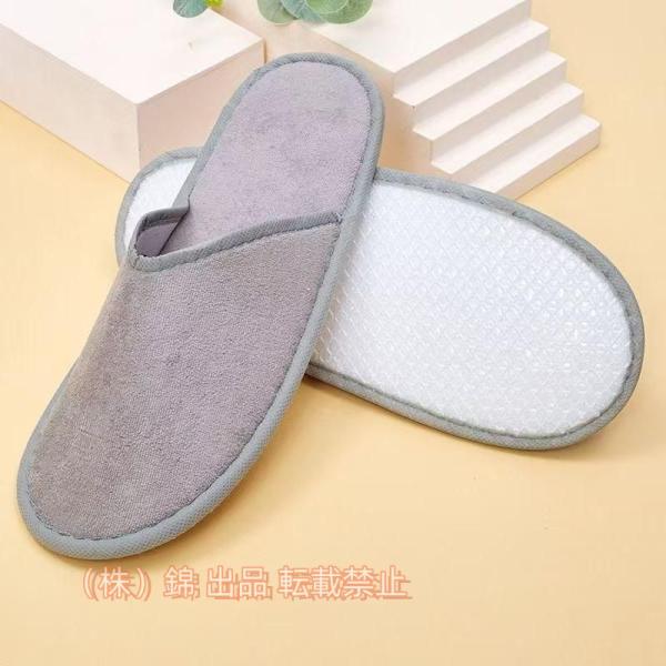 使い捨てスリッパ パイル地 50足入り 株式会社錦 業務用 来客用 個包装 旅行 携帯スリッパ ホテ...