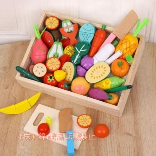 ままごとセット 木製 ままごとキッチン 2歳 3歳 セット おもちゃ 錦 食材 食べ物 野菜 魚 フ...