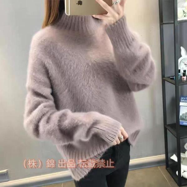 シャギーニットニットレディース秋冬毛玉になりにくいふわふわセーター韓国ファッション株式会社錦ホワイト...