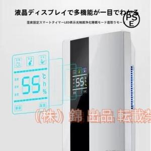 除湿機 衣類乾燥 電気代安い 110v ハイブリッド式 25db 除湿器 衣類乾燥除湿機 省エネ 静...