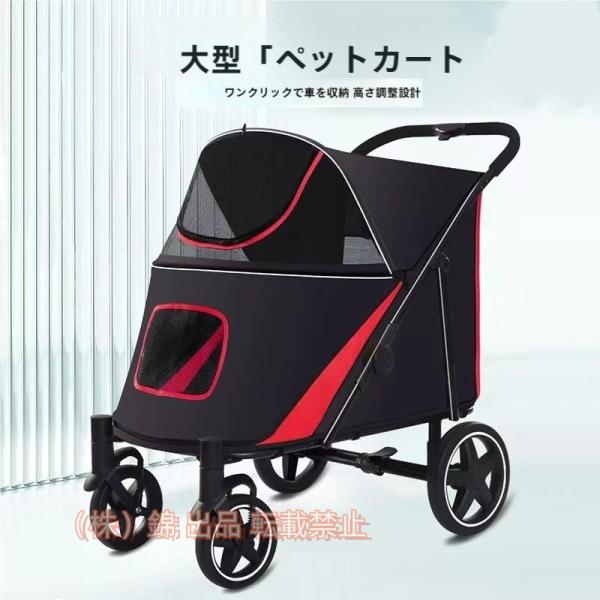 ペットカート 中型犬 分離型 取り外し 4輪 軽量 折りたたみ 軽量 ストッパー付き 介護用 犬用 ...