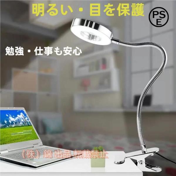 デスクライト led クリップライト おしゃれ 明るい USB式 電気スタンド 10階段調光 読書灯...