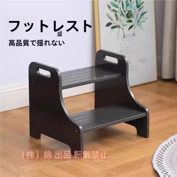 2段踏み台 ステップ台 竹製 子ども 子供 手洗い 脚立 木目 飾り棚 プランター台 大人 キッズ洗...