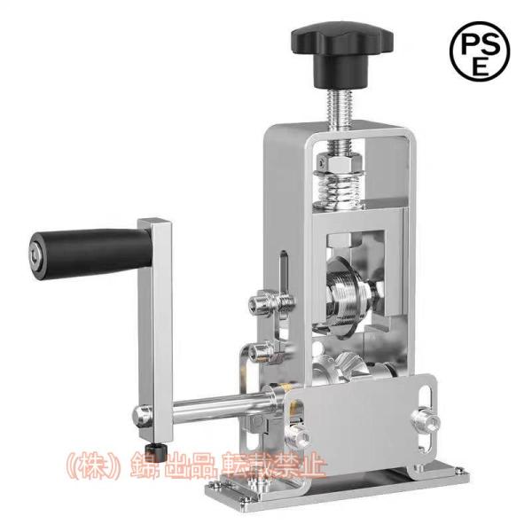 25mm ワイヤー適用 株式会社錦 剥線器 電線皮むき工具 スムーズに剥ける ケーブル剥離機 多機能...