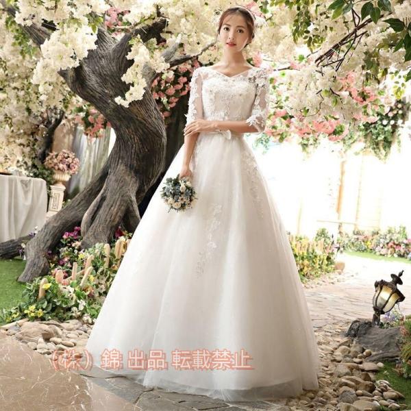 ウェディングドレス 半袖 編上げ サイズ調節OK 袖あり 二次会 白 ウエディングドレス Vネック ...