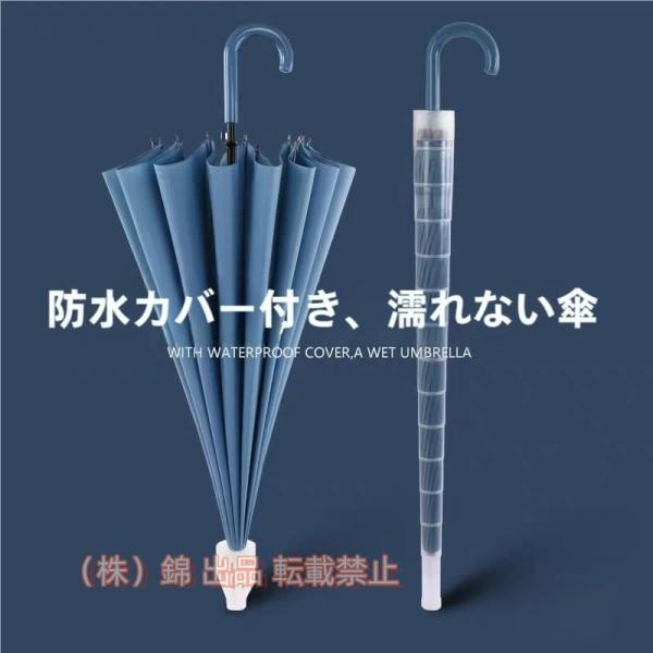 雨傘 長傘 ジャンプ傘 レディース 防水ケース付き 晴雨兼用 男女兼用 長柄 シンプル ワンタッチ ...