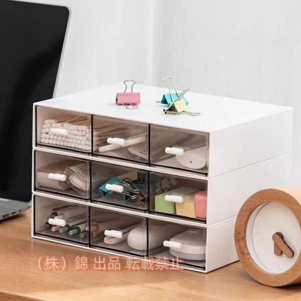 卓上小物ケース 小物入れ引き出し レターケース 書類ケース 収納ボックス 小物収納ボックス 　 錦三...