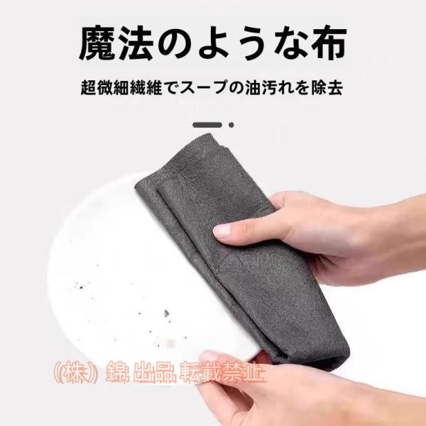 超吸水フキンハイテクの魔法フキンマイクロファイバー布巾やわらかな極細繊維柔らかい厚い超吸水速乾錦雑巾...