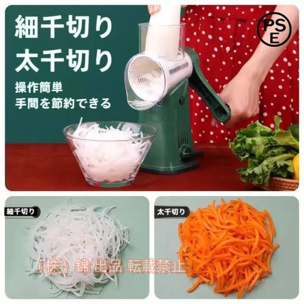 スライサー野菜スライサー手回し式手動チーズスライサー回転式5種類ブレード多機能千切り器野菜カッターナ...