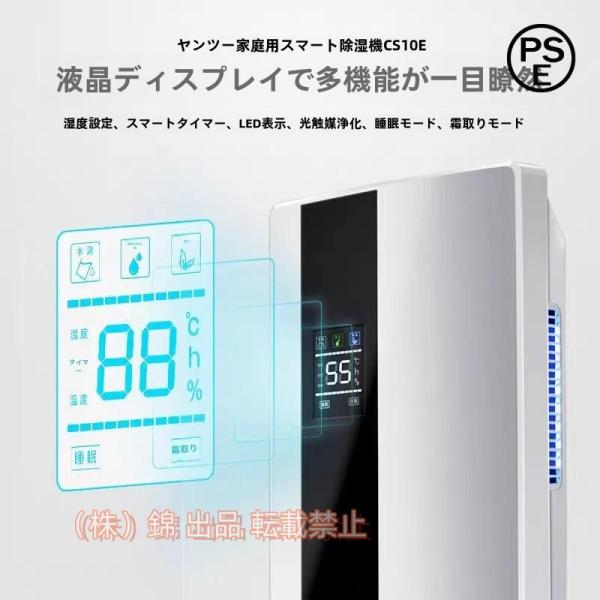 除湿機 衣類乾燥 電気代安い 110v ハイブリッド式 25db 除湿器 衣類乾燥除湿機 省エネ 静...