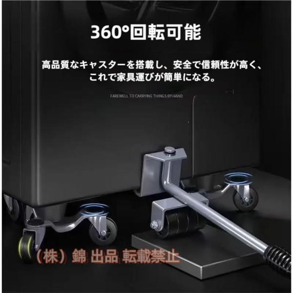 家具用ハード移動使いやすい家具移動引越しリフター運搬キャリードーリーキャスター株式会社錦重量物移動荷...