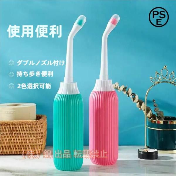 おしり洗浄器 ハンディ 携帯用 携帯用洗浄機 トイレシャワー 公衆トイレ お尻洗浄器 介護用品 トイ...