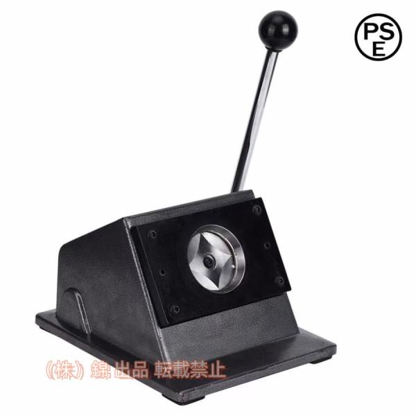 バッジボタンメーカー切断機マニュアルラウンドグラフィックパンチダイカッター 株式会社錦 DIY.カー...