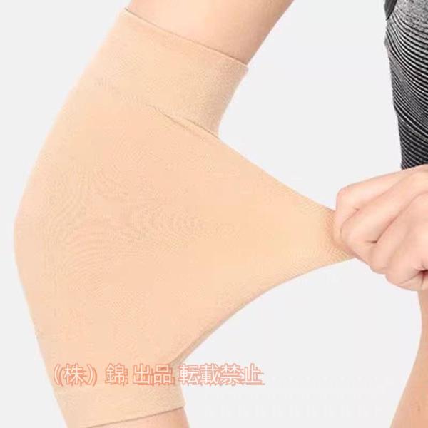 【2双組！】 【送料無料】 隠すサポーター 二の腕サポーター サポーター 手首 腕 二の腕 隠し サ...