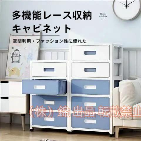 チェスト 3段 タンス 収納ケース 幅35cm 収納ボックス 引き出し スリム 衣装ケース ランドリ...