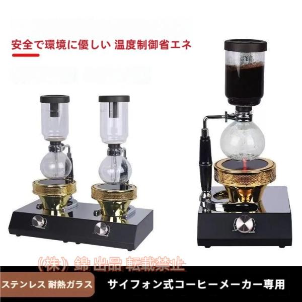 ポータブルハロゲンビームヒーターバーナー、株式会社錦 ステンレス鋼ホームキッチンバーナーサイフォンコ...