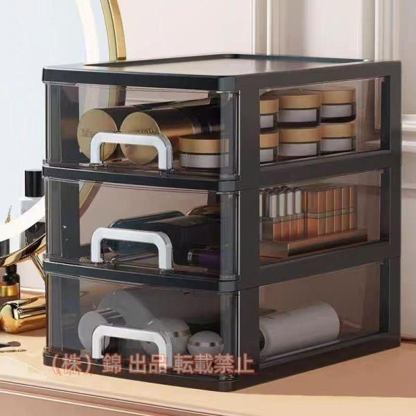 引き出し 卓上 マスク 収納ケース クリア 小物 レターケース 3段 A4 収納ケース 引き出し ケ...