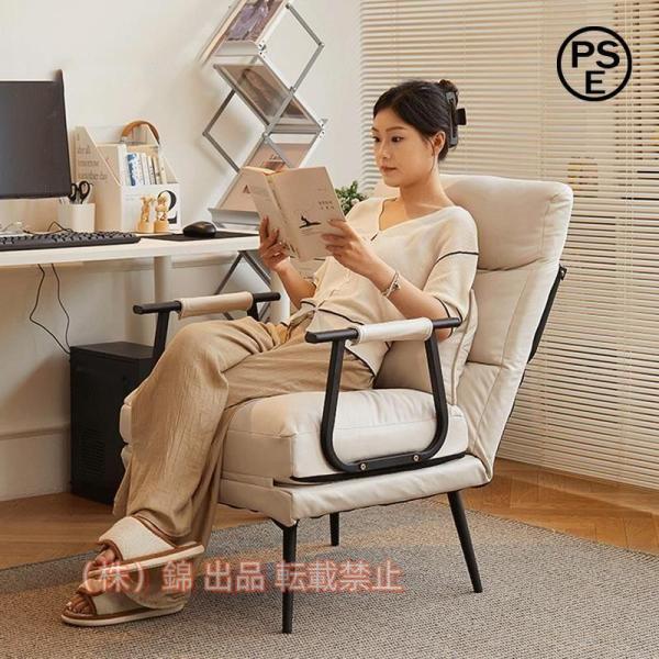 ソファベッド おしゃれ コンパクト 1人用 一人掛け ソファーベッド ソファベット 座椅子 ひじ掛け...