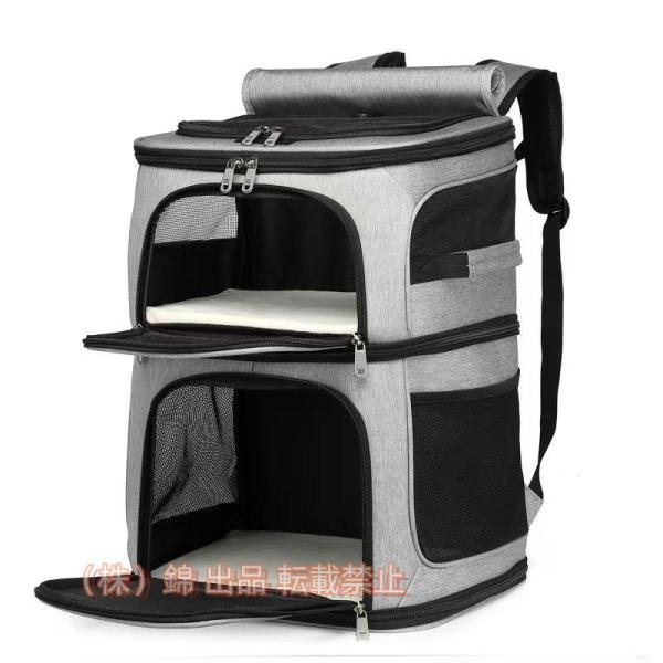 ペットキャリー リュック ペット リュック2段式 (二段式 耐荷重8.5kg)犬 猫 ペット 株式会...