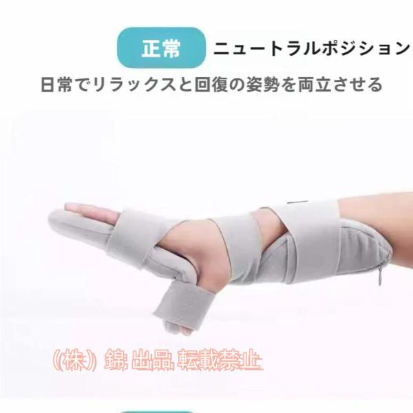 指の装具 - 屈曲拘縮、変形と変形を防ぐための指トレーニングボード - 脳卒中株式会社錦 片麻痺のた...