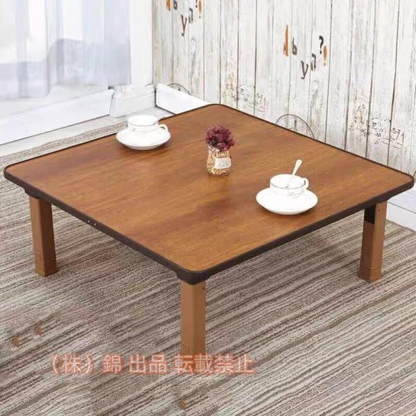 折りたたみテーブル 小型 長方形 木目調 おしゃれ 円卓 ローテーブル 株式会社錦 折れ脚テーブル ...