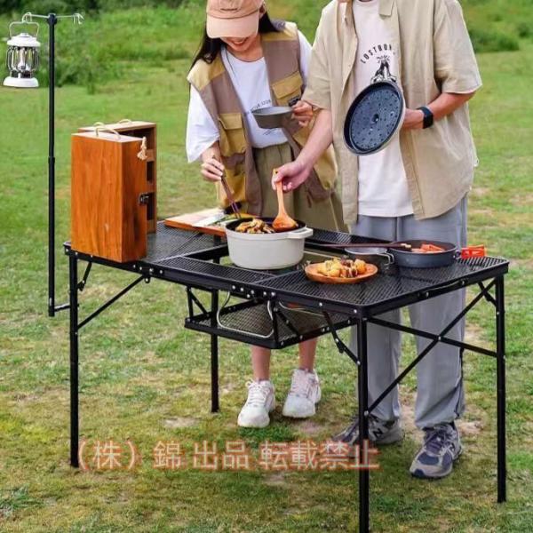 アウトドアテーブル BBQテーブル メッシュテーブル (キャンプ アウトドア)株式会社錦  折りたた...