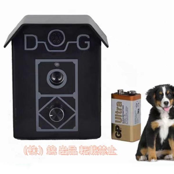 むだ吠え防止ムダ鳴き声防止無駄ぼえ防止グッズ優しいしつけ犬超音波ペット用品近所迷惑防止株式会社錦安眠...