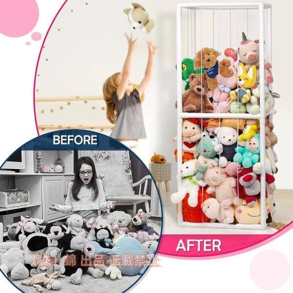 ぬいぐるみ収納おもちゃ収納ネット収納庫収納ボックスぬいぐるみオーガナイザーメッシュ大容量陳列ケース陳...