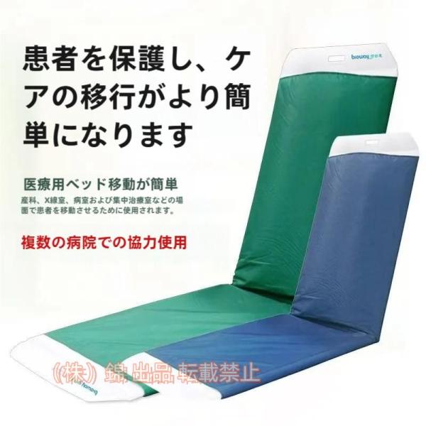 スライディングシート移乗ボードイージーロール移乗補助用具介護介助用品スライディングボード担架高齢者株...