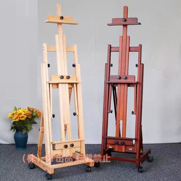 木製の車輪付きイーゼル大型デュアルパーパスペイントスタンドソリッドウッド 株式会社錦 大型フラットま...